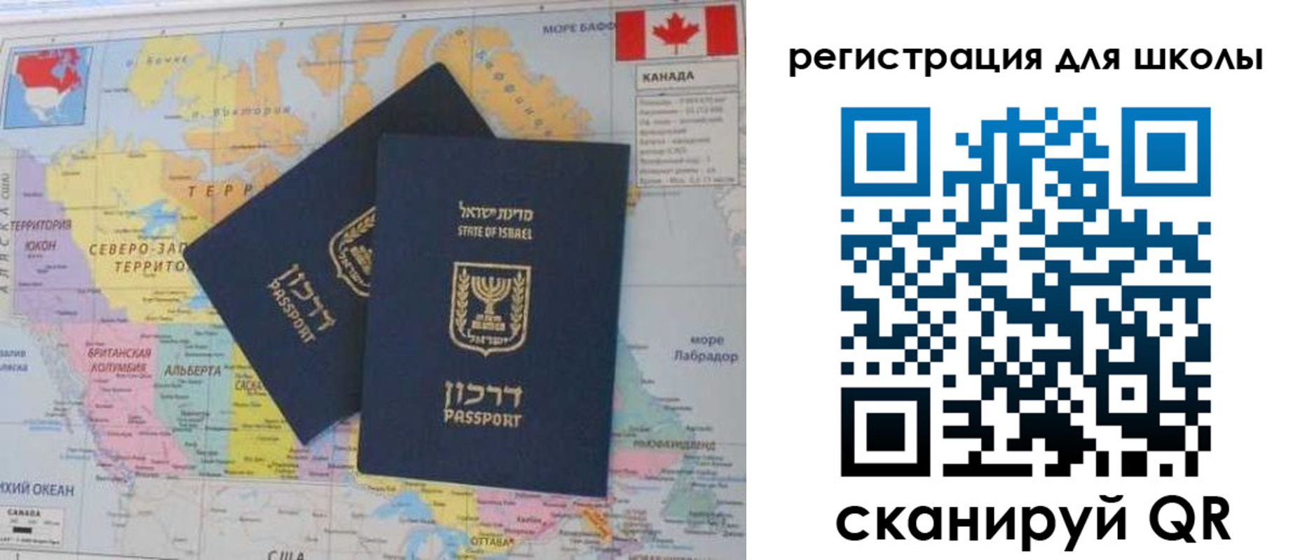 прописка от собственника в Видном